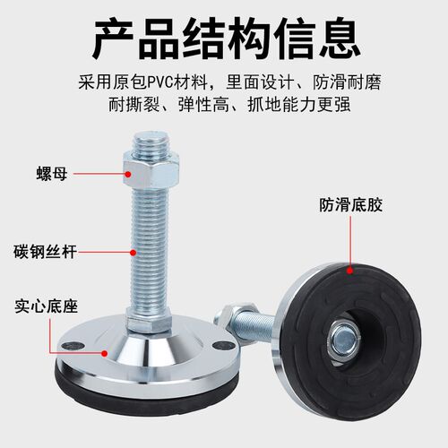 速发重型碳钢脚杯m16可调节支撑脚m20防滑减震cd固定地脚机床调整