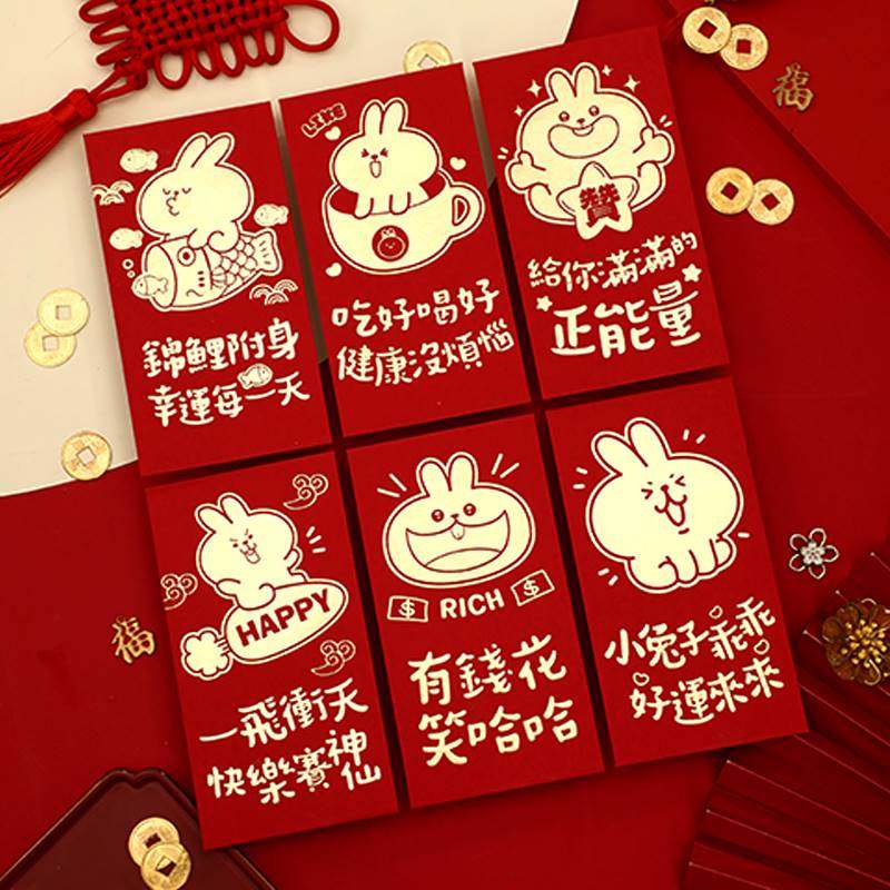 速发兔年红意袋过新个小号压岁包活动通用年性创包202红包