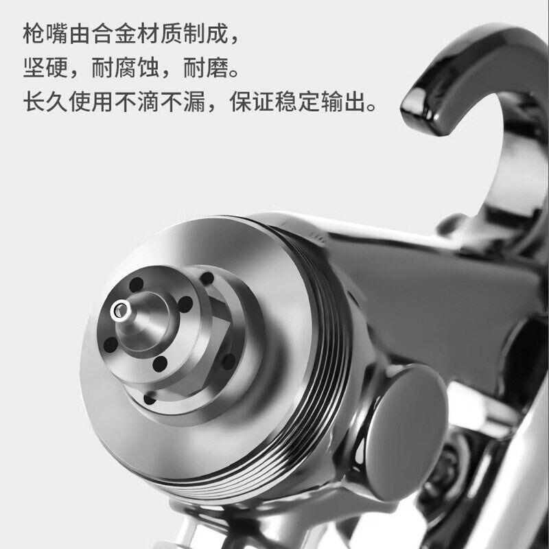 速发宝丽喷枪喷漆枪喷漆专用油漆喷壶乳胶漆喷漆壶气喷涂枪喷油枪
