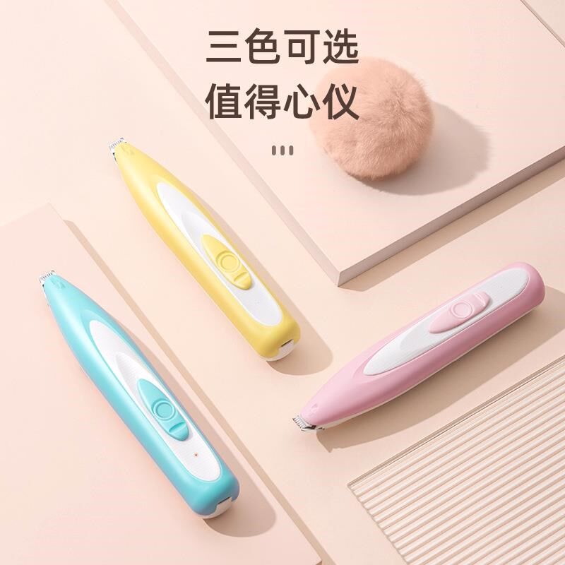 速发剃脚神器剃猫器毛咪剃毛修剪器修脚底毛器推子电推剪带灯
