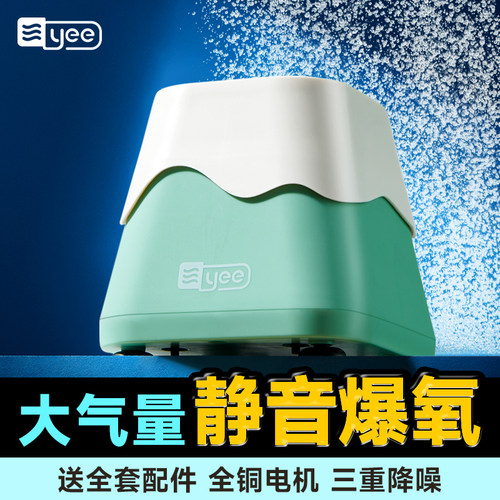 速发鱼机氧气泵增氧氧养鱼专用静音超充氧泵制氧缸小型家用增泵机