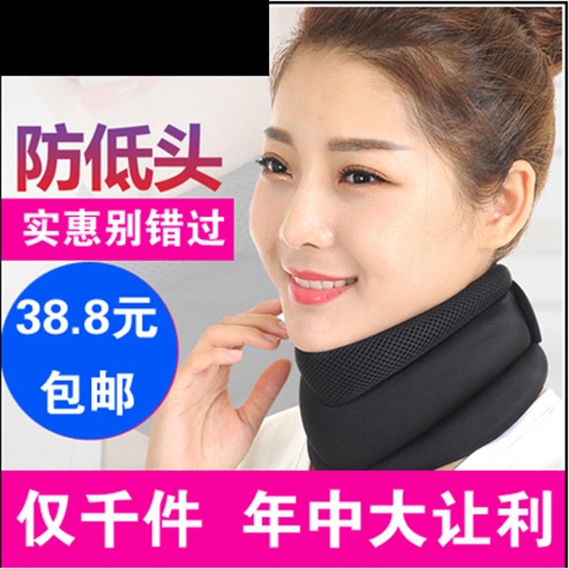 速发护颈支脊椎托脖子套颈引牵托颈部固定矫正器家用鸭脖带架