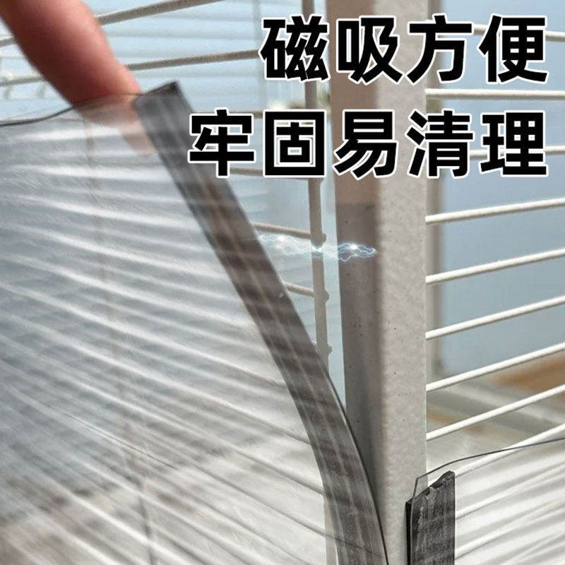 速发鸟笼防溅洒罩防洒食鹦鹉笼子防粉笼罩鸟笼防挡板围挡