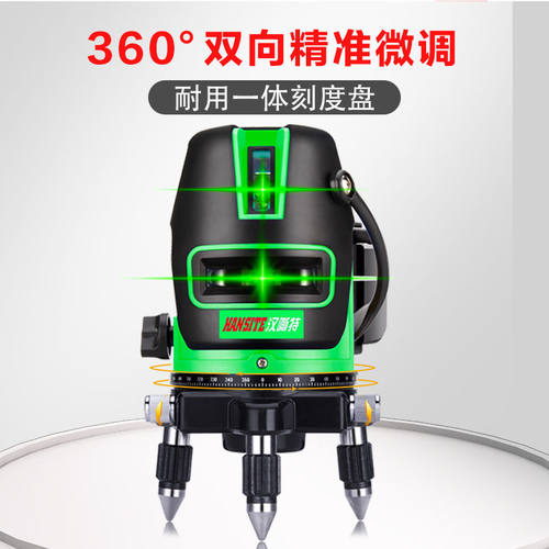 速发莱赛同款光源水平仪2线线5线绿光高精度强光蓝光细线