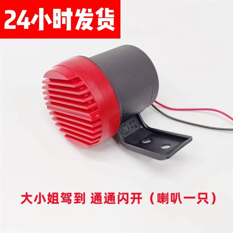 速发非礼啊呀车嘞个豆大少爷小姐驾到公主上车汽货车电R动我改装