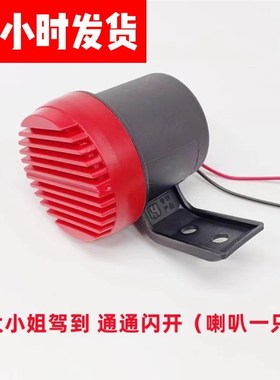 速发非礼啊呀车嘞个豆大少爷小姐驾到公主上车汽货车电R动我改装