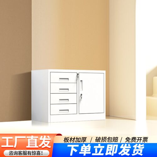 速发办公皮偏柜斗矮柜桌下资料文件柜带锁零件收纳四铁室档案凭证