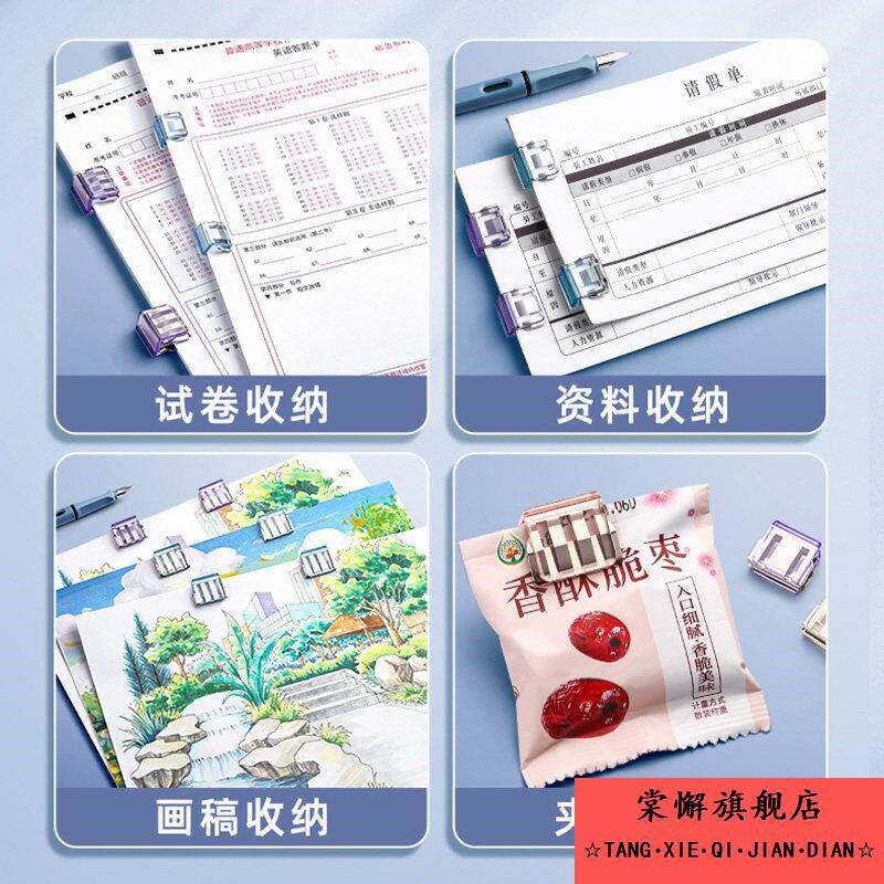 速发推推夹推夹器大号透明夹滑滑夹子资料分类专用a4纸便利整理