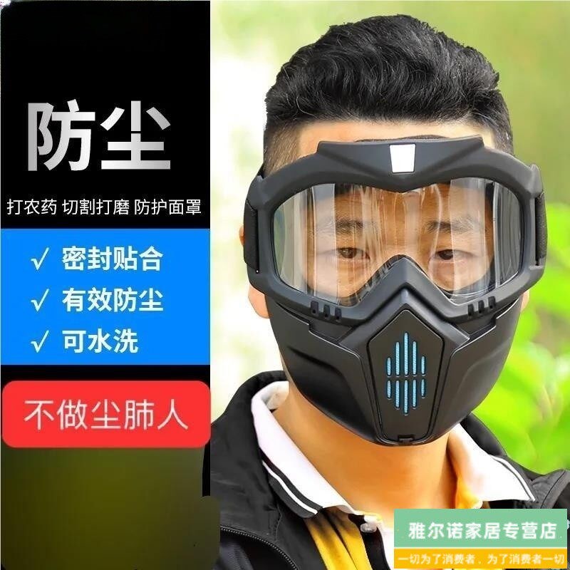速发防尘口覃防工业粉尘灰尘透气口鼻罩打磨煤矿装修防尘面罩面具