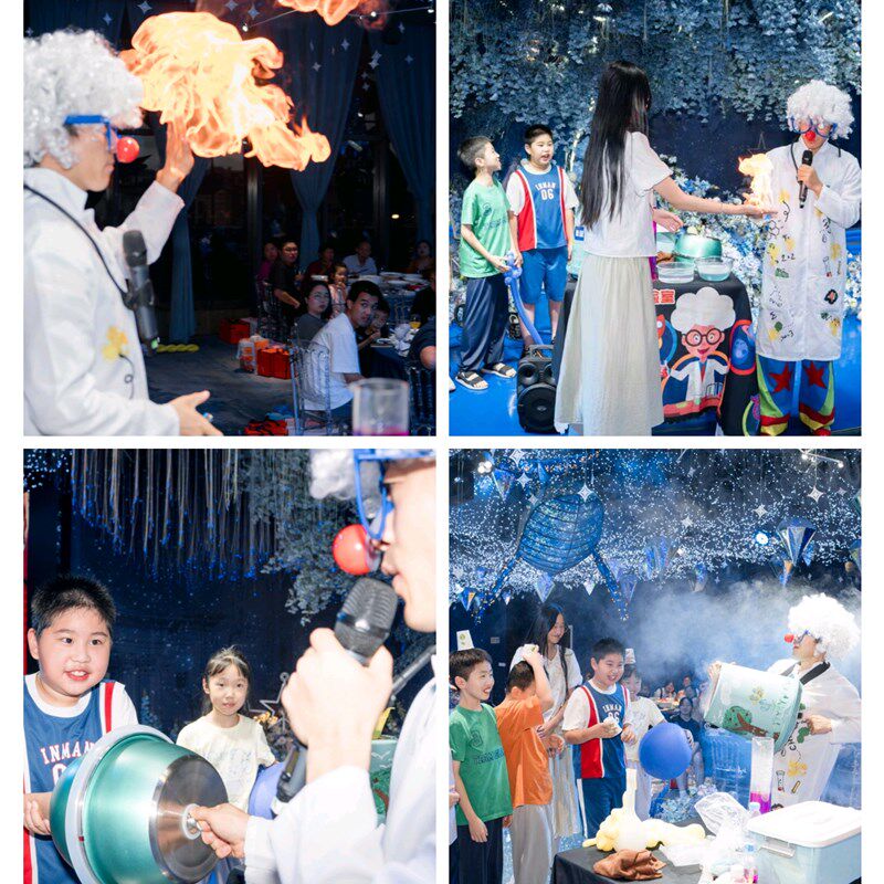 速发杭州小丑表演上门服务魔术杂耍泡泡秀科学实验大熊猫气球布置