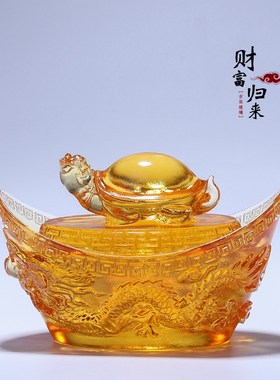 速发金关宝琉璃龙龟摆件招财元装玄元客厅桌面宝饰工艺品摆设开业