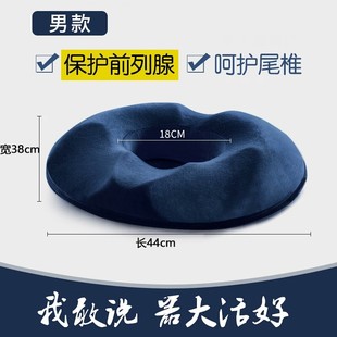 速发防褥疮用垫圈老人家坐老年人久坐痔苍中间空心圆形镂空座垫海