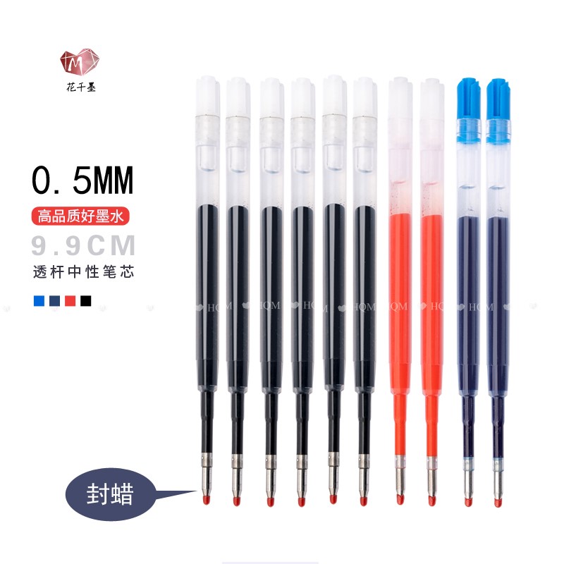 速发包邮G2m素笔芯黑红墨蓝碳性欧标424金属圆珠笔替芯0.5m中顺滑