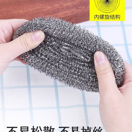 速发钢丝球清洁球家用刷丝百洁商用大号不锈钢洗锅刚易不掉丝饭松