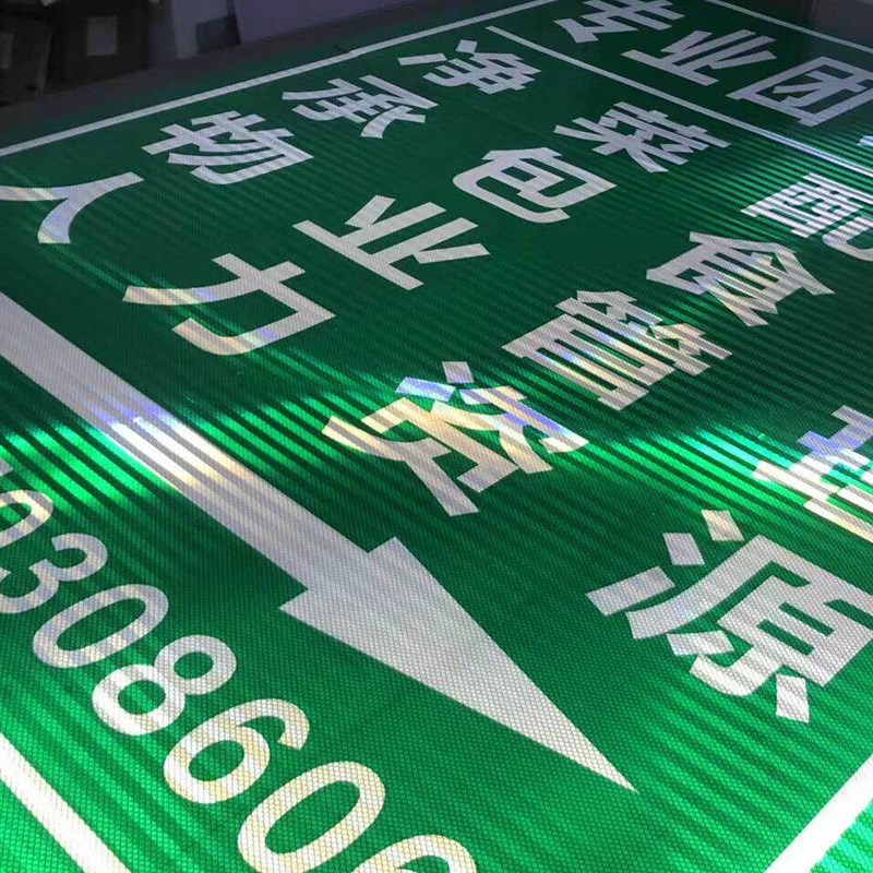 速发户外反光膜印刷水晶彩色网格高清Uv数字印刷超级工程膜鸡蛋反