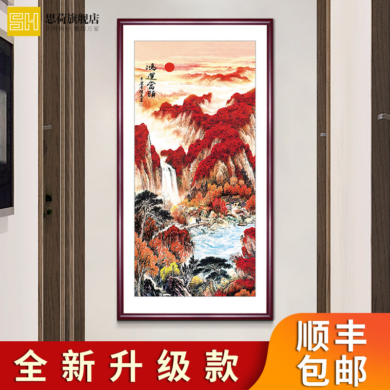 速发新中式入户玄关装饰画壁版山水画走廊过道竖财客厅挂画招画
