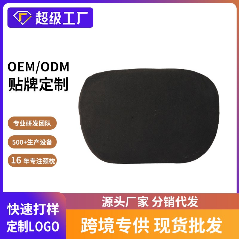 速发麦巴绒头枕汽车头枕舒适麂皮赫S级枕头翻颈皮护毛枕