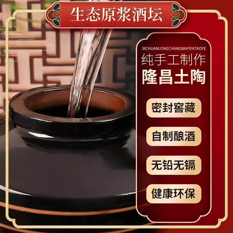现货酒坛子土陶酒缸m密封加厚存酒罐发酵酒窖藏酒瓶陶瓷大酒缸酒