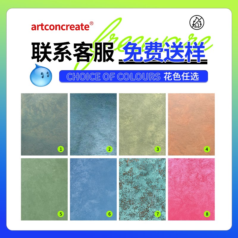 速发网红艺术鎏金板奢石砂岩板铁锈板银雾板内外背景墙体门头装饰