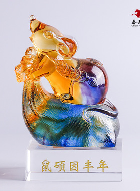 速发生法琉璃老鼠摆件金鼠饰品古日礼物礼品十二生肖鼠工艺品鼠