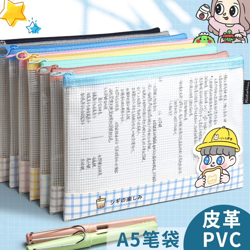 速发透明文件袋拉链笔袋小袋生初中资料袋塑料试卷收纳学拉具学生