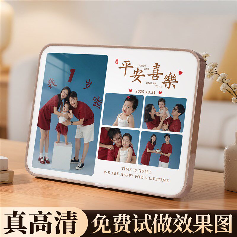 速发照片相框摆台洗亲子相片做桌摆冲印全家福纪念水晶高级感