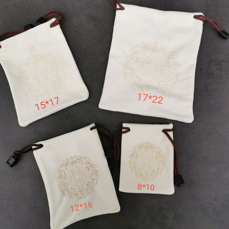 速发麂皮光玩袋子盘玩鹿皮抛珠袋随身核桃星月包浆饰品盘文保养