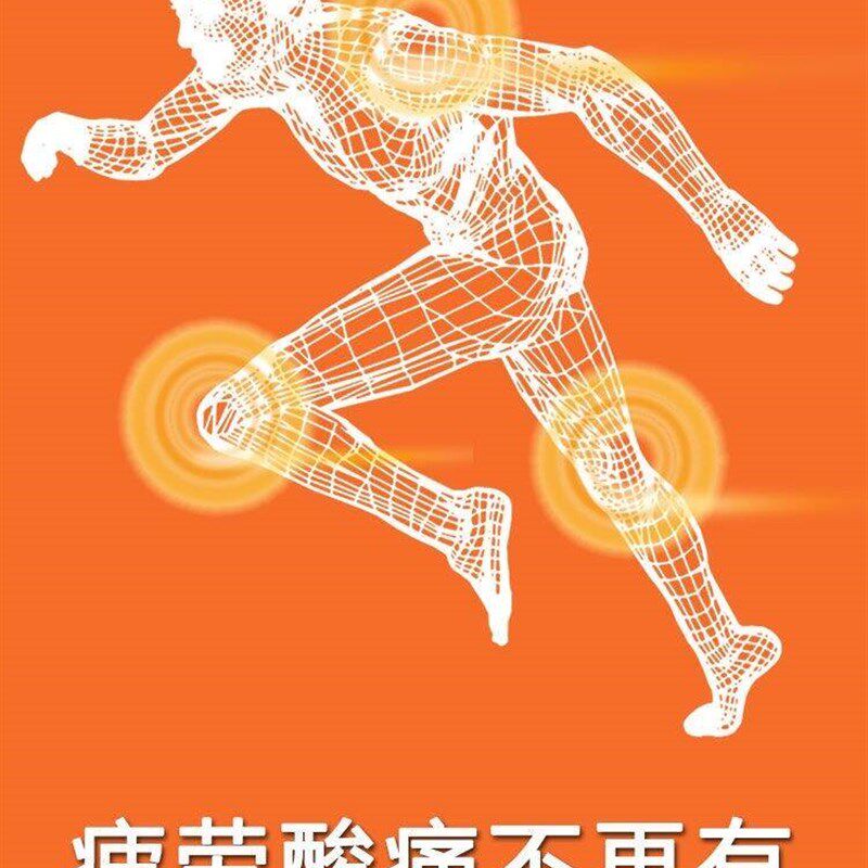 速发诺奖护理按摩霜舒缓肌肤腰部手部肩颈身体皮肤版本