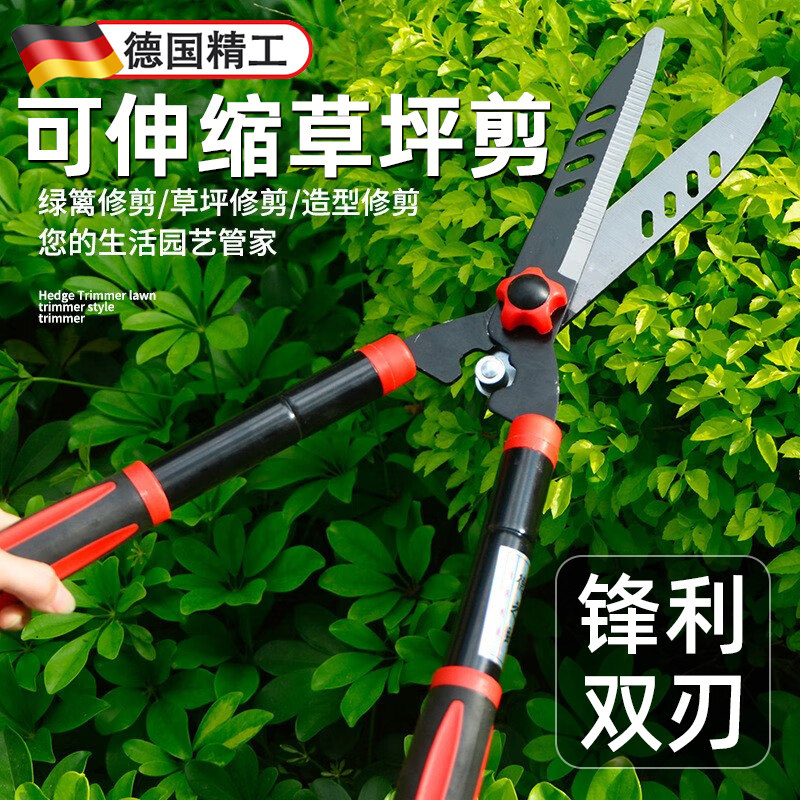 速发绿化修剪刀剪树枝专用剪枝绿篱修花剪园艺剪草果树大剪子图片