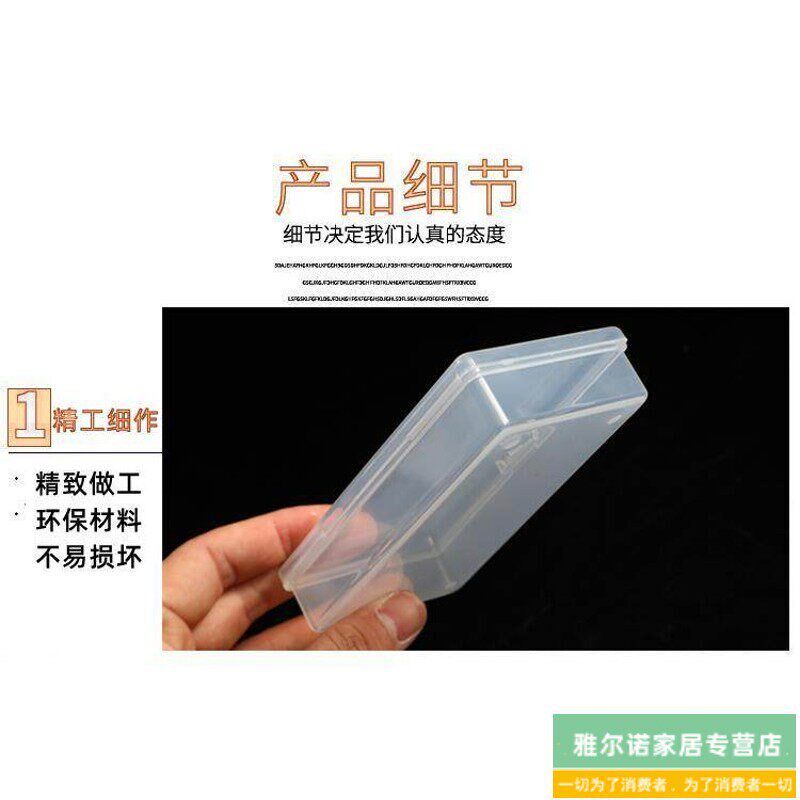 速发迷你零件盒小型收纳盒正方形透明塑料胶盒卡片小号盒子元件包