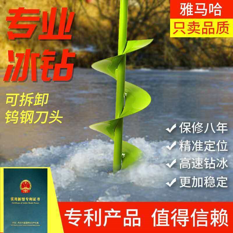 速发冰钻地钻挖坑机钻冰打孔机冰钓打洞机电动钻冰打冰钻孔机图片