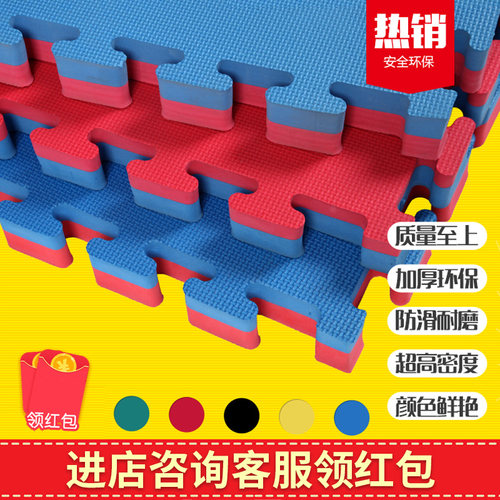 速发工垫直子 跆拳道垫子地垫4.0专用厂销专业泡沫舞蹈垫子