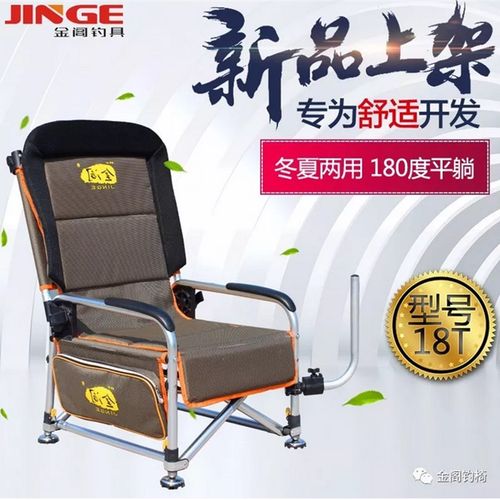 速发功0T新款钓椅181钓鱼椅钓凳折叠多2能便携椅子椅
