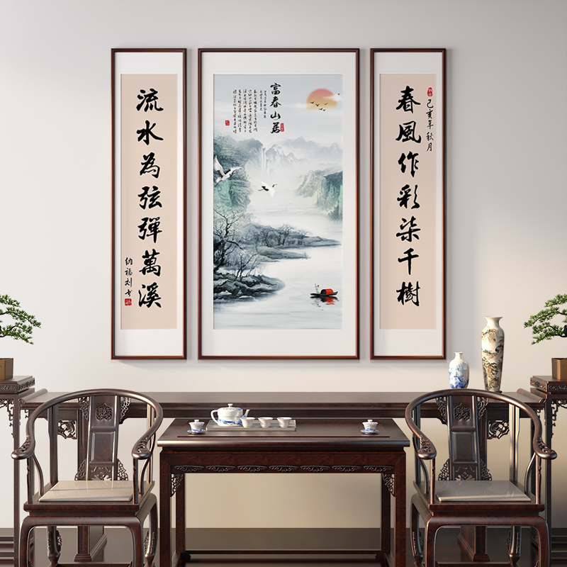 速发新中式中堂气农村堂屋大画山水装饰画中国风祠堂三联挂画字画