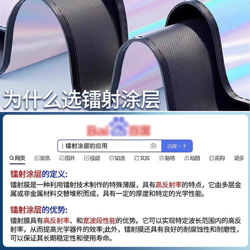 速发捷途X70/X0旅行者山海T1/T2/L7大圣汽车遮帘前挡防晒隔热伞板