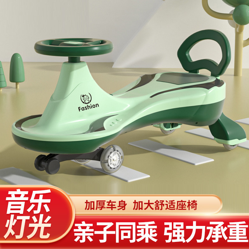 速发儿童妞扭车男宝宝溜溜向1一岁大人可坐车轮防侧翻摇摇摆扭妞