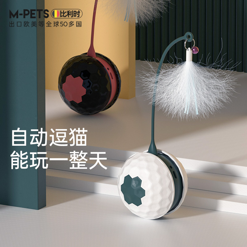 速发SPET猫解具逗猫棒自嗨玩闷自动逗猫神器电动智能耐咬猫咪玩