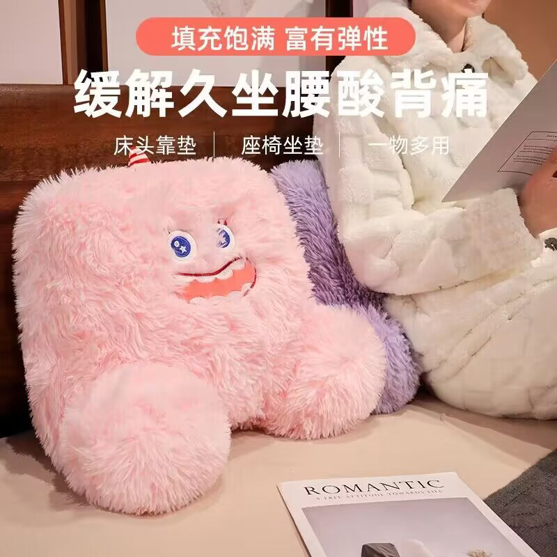 速发多巴沙小子兽床头靠垫胺发床上软包靠背垫办公室椅怪腰垫腰靠,居家布艺,床头靠垫,淘宝优惠券,粉丝福利购,淘宝优惠卷