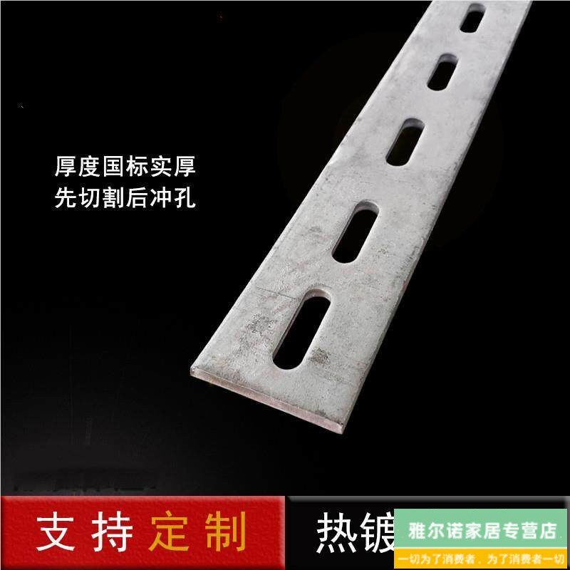 速发镀锌钢板长条带孔硬钢实心热扁铁条钢条铁条直条扁条铁板薄铁