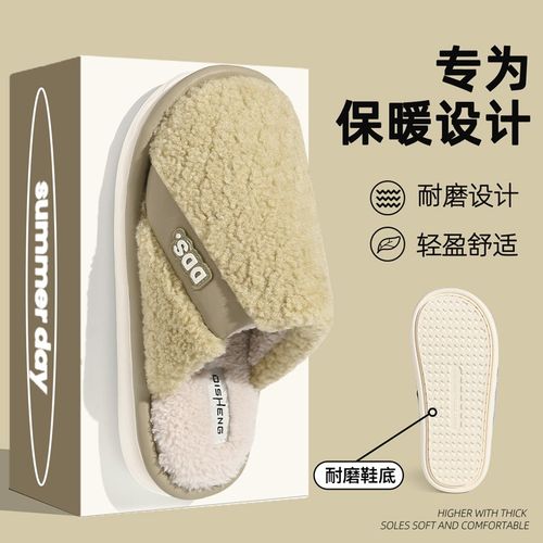 速发棉男鞋士秋冬季2025滑款室内家居防新软底静音保暖毛绒拖鞋拖