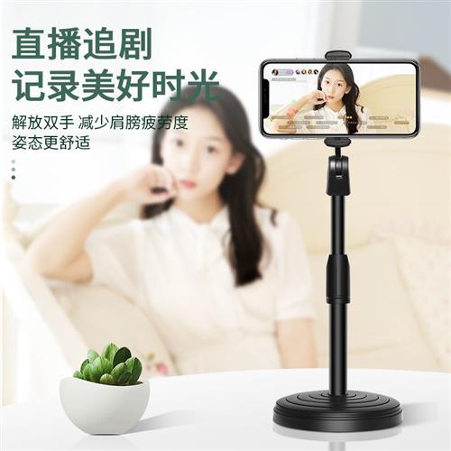 速发认准【主播推荐】手机架桌面升降调节懒人直播多功能旋转看