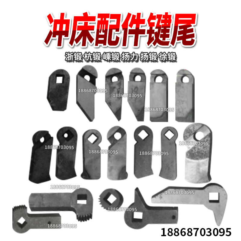 速发冲床配件扬力沃封徐锻上二冲床飞轮浙锻料齿轮盖子塑大端盖得