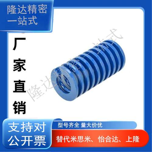 现货矩形弹簧SWL20-20/25/3v0/35/40/45/50/55/60/657075 80