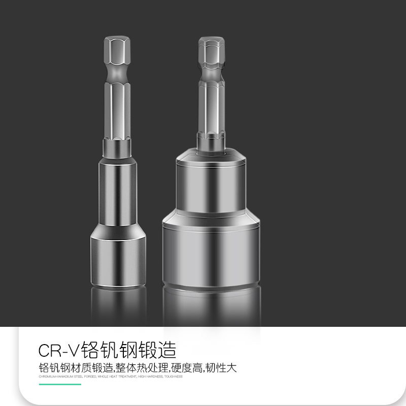 速发六角柄风批套角头电钻电动螺丝刀批头磁扳气动内六筒螺母性手