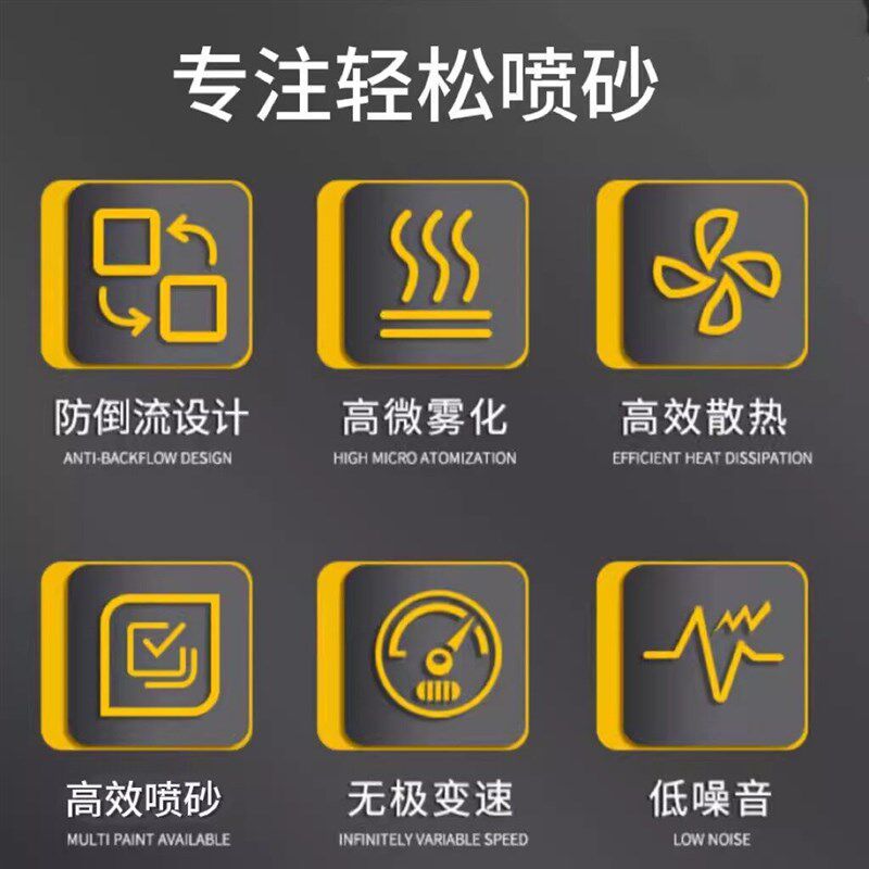 速发喷砂机烘焙法式西点手持家用商用面包蛋液甜品巧克力上色喷枪