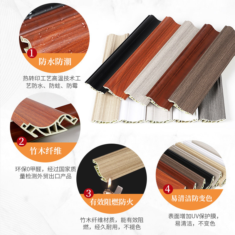 速发竹木纤维装饰线条客厅吊顶中式天花阴角线顶角线墙顶边角装饰