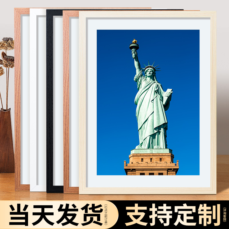 速发实报相框挂416寸A墙K开8k海木装裱画框空框素描儿童拼图框架
