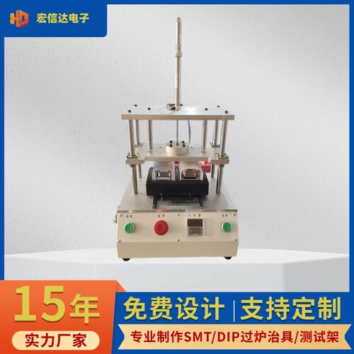 速发厂家专业加工治具波峰焊治具T夹具P测试架回流焊治具工装治具