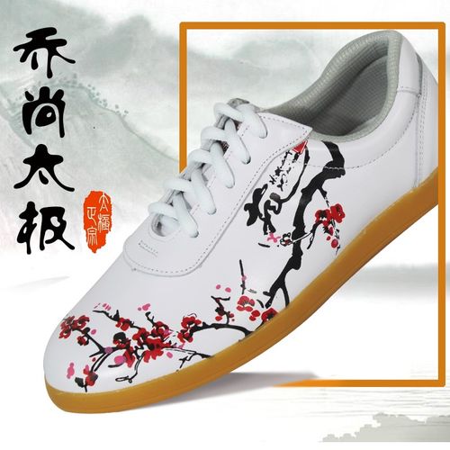 速发梅花太极鞋软拳筋春武术鞋底夏透气太极牛练功运动鞋