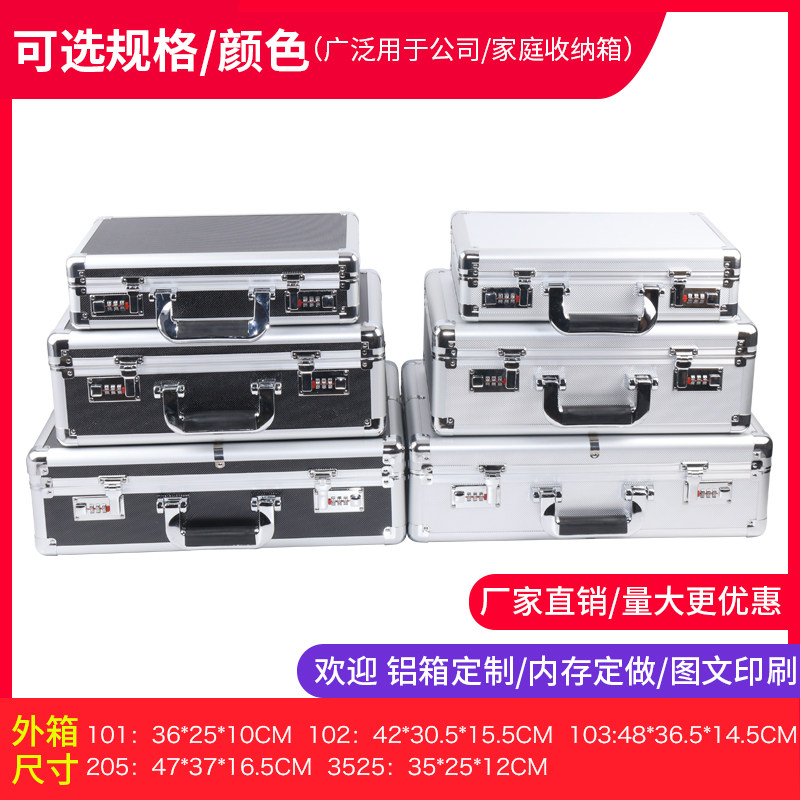 速发箱子手提码码箱家用文件箱密密多功能工具箱五金仪器箱小号